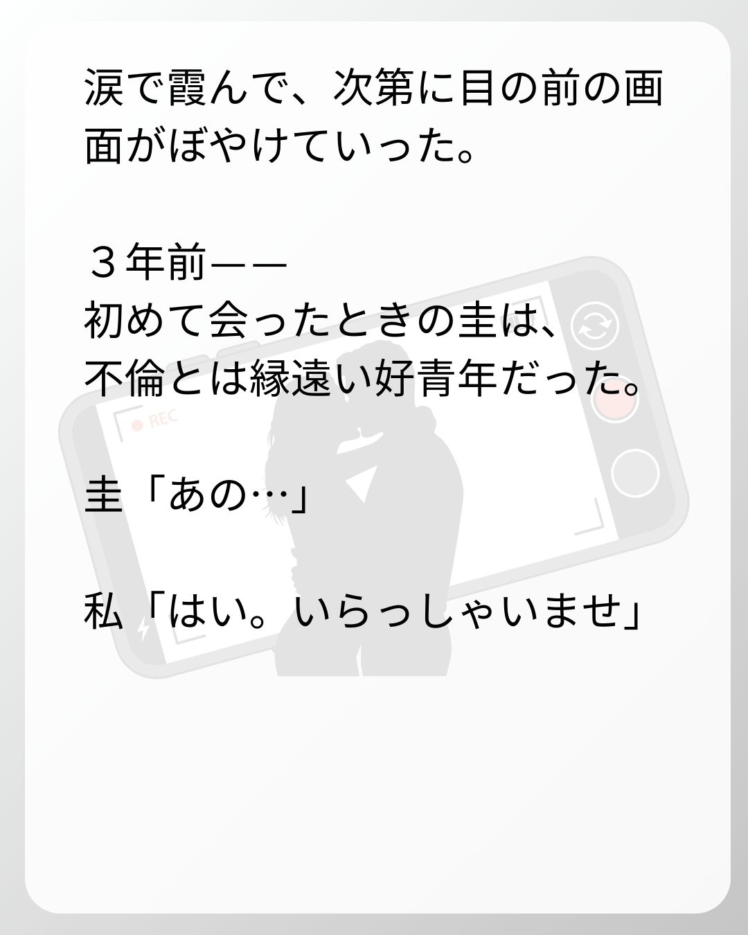 https://sub.reacomi.com/04_ベビーモニター_s_1.jpg