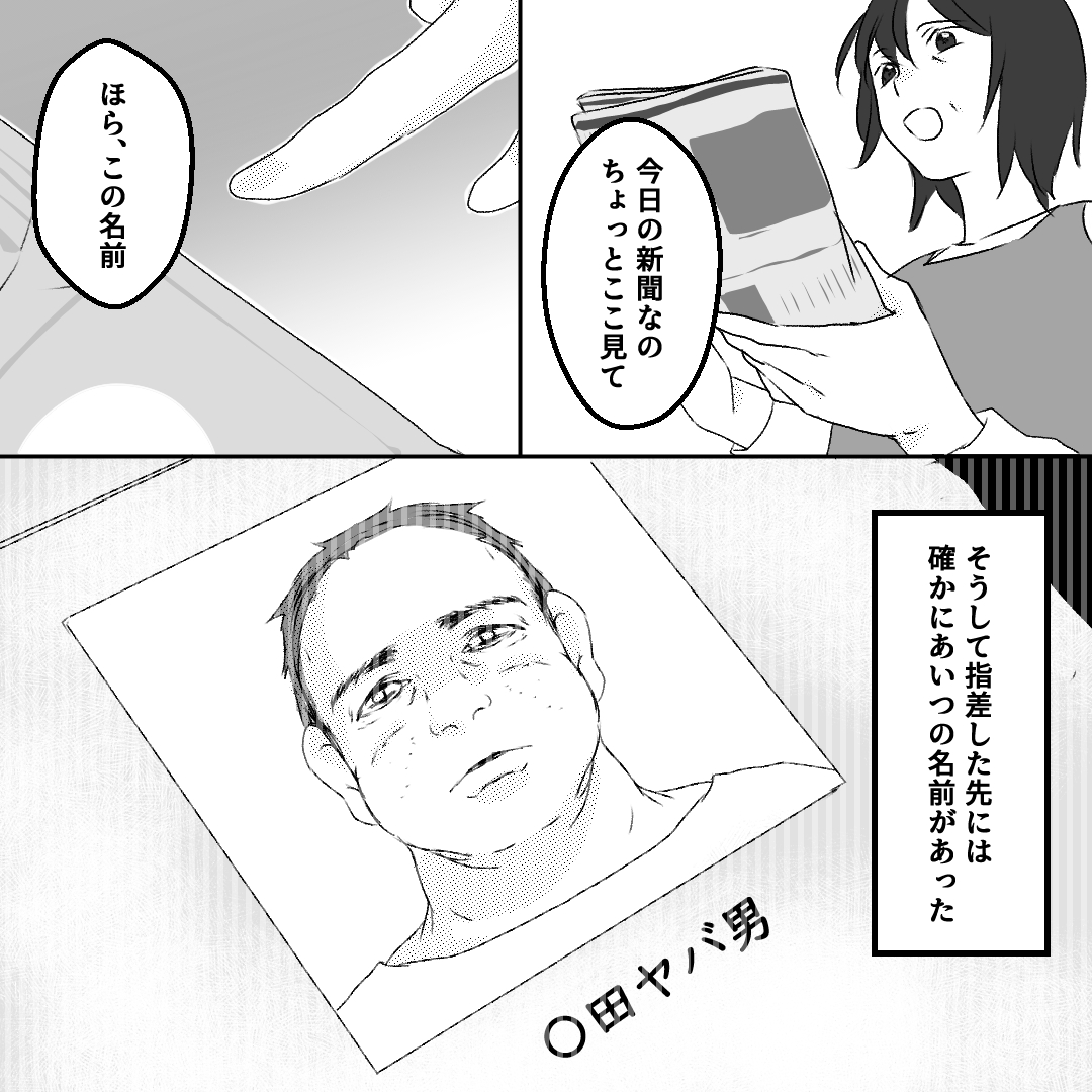 https://sub.reacomi.com/04_古参の執着_漫画_30_08.jpg