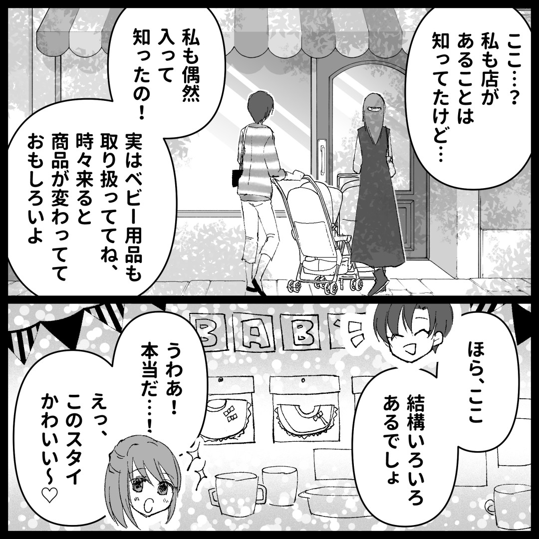 https://sub.reacomi.com/04_寸借ママ_漫画_10_1.jpg