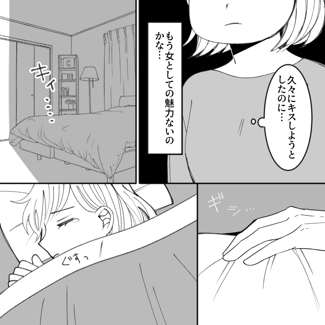 熟女の寝姿 