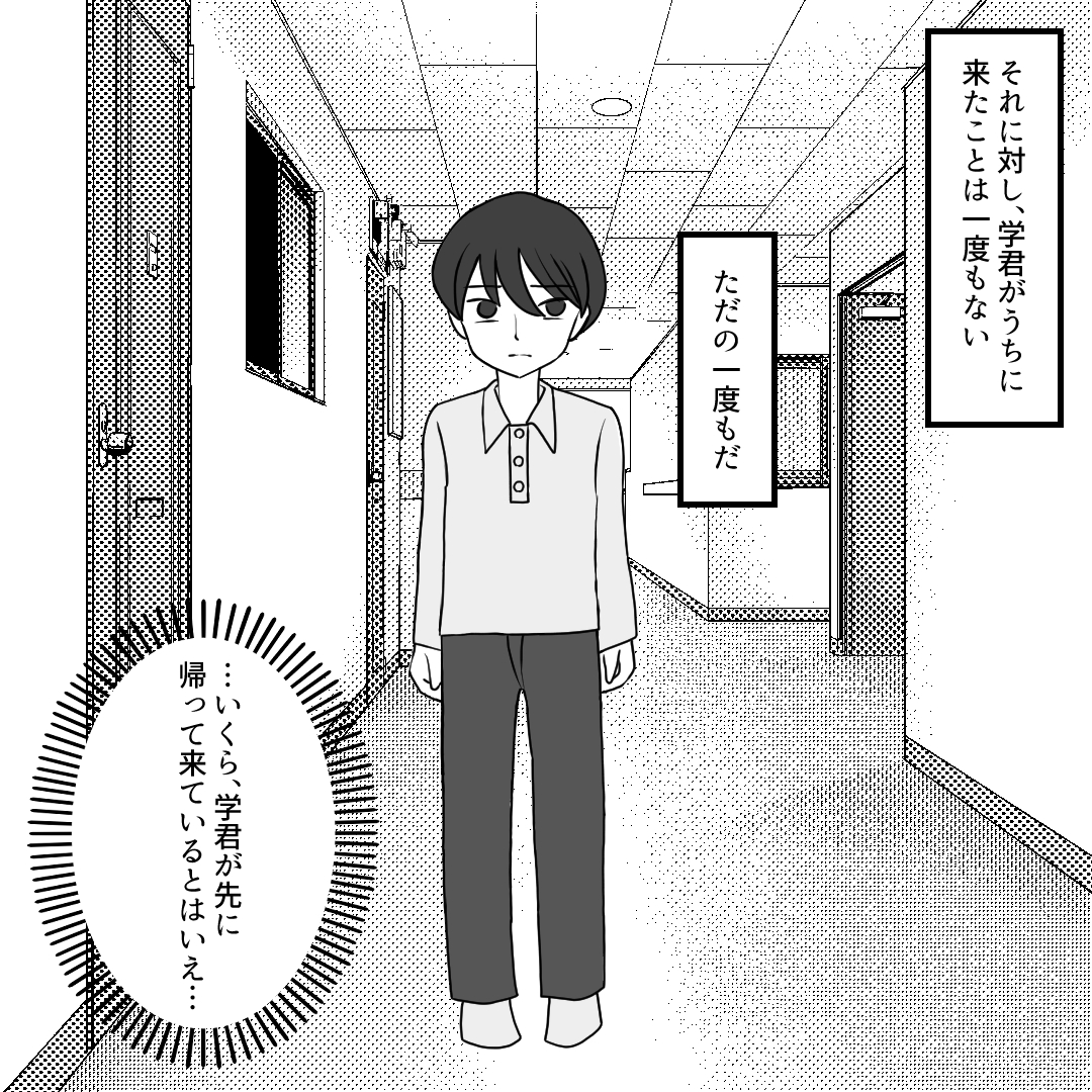 https://sub.reacomi.com/05_うちの子を私物化しないでください_■漫画_17_02__018.jpg