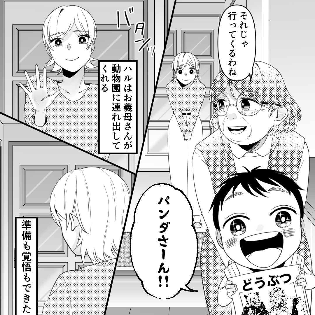 https://sub.reacomi.com/06_バイクソ私の選んだ道_2411.jpg