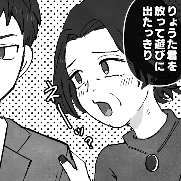 「この人ねぇひどいんですよ」義母は保育士を泣き落とし…#41