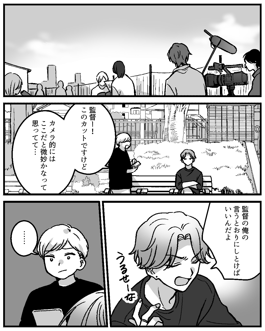 https://sub.reacomi.com/076_実家が太いやつ_2603.jpg