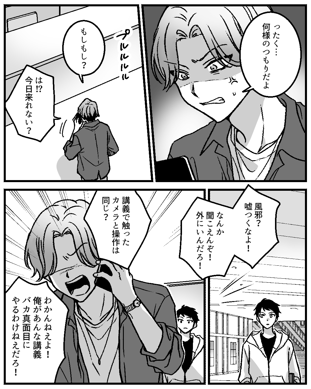 https://sub.reacomi.com/078_実家が太いやつ_2603.jpg