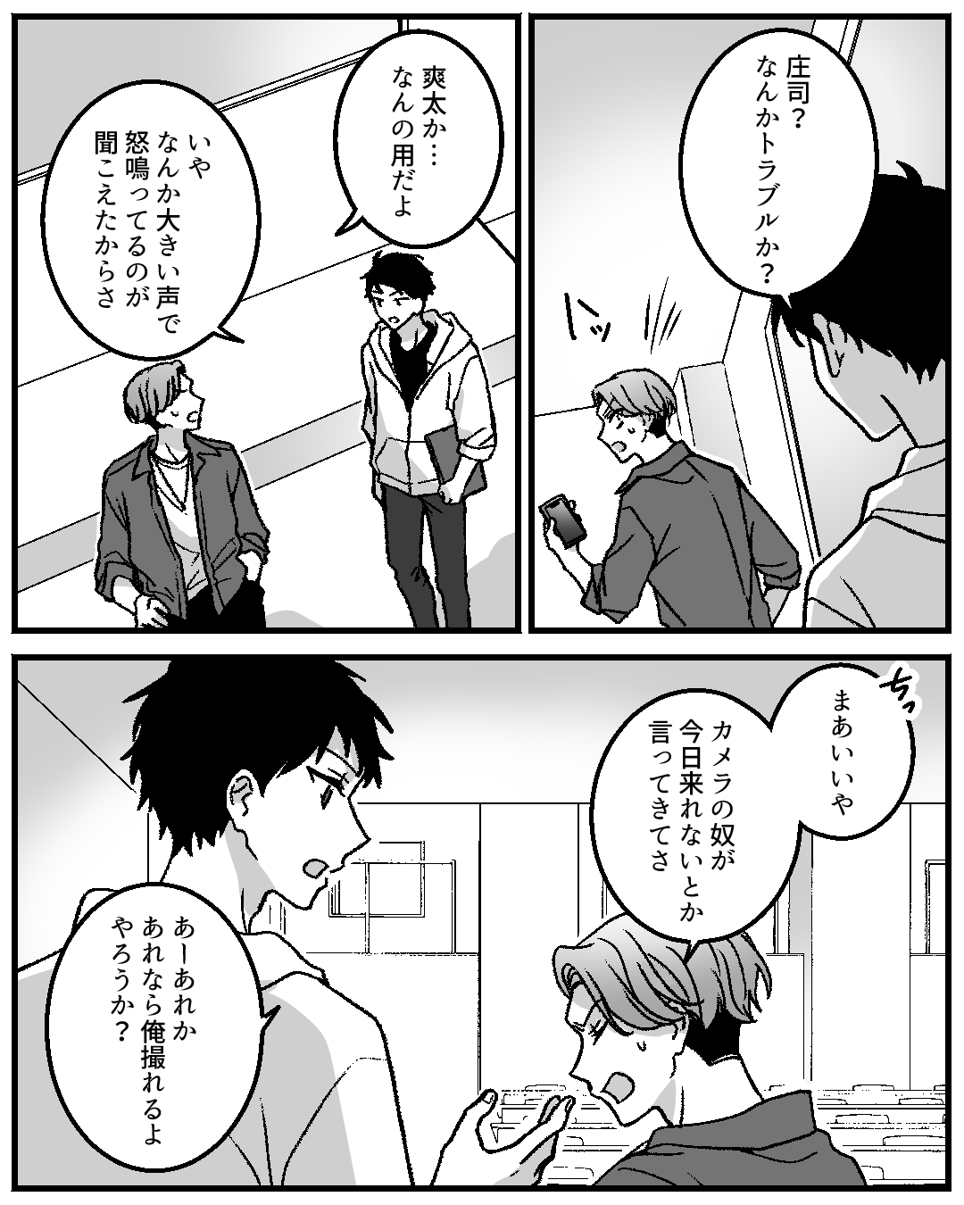 https://sub.reacomi.com/079_実家が太いやつ_2603.jpg