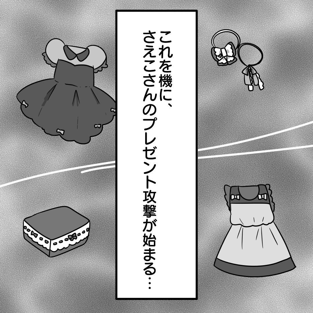 https://sub.reacomi.com/07_パクリママ_漫画_11_17.jpg