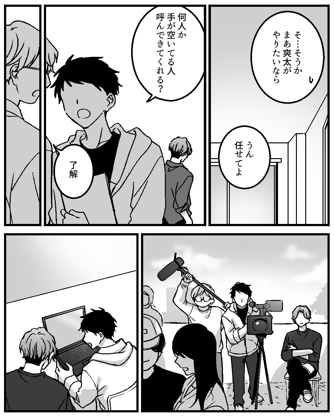 https://sub.reacomi.com/080_実家が太いやつ_2603.jpg