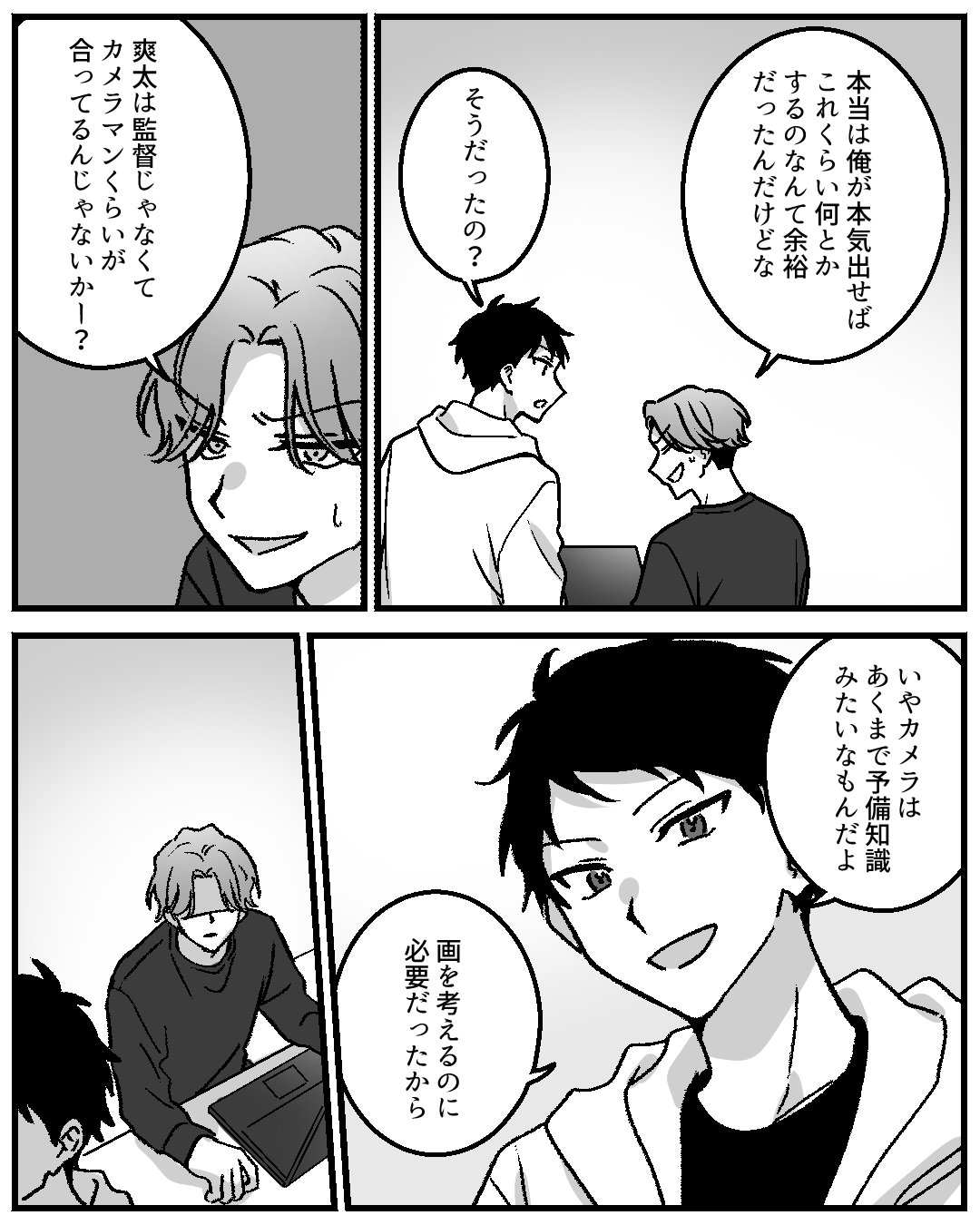 https://sub.reacomi.com/081_実家が太いやつ_2603.jpg