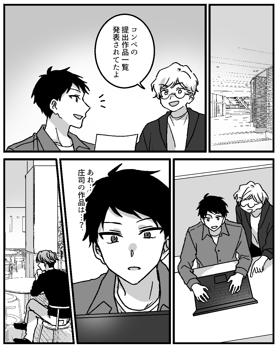 https://sub.reacomi.com/082_実家が太いやつ_2603.jpg