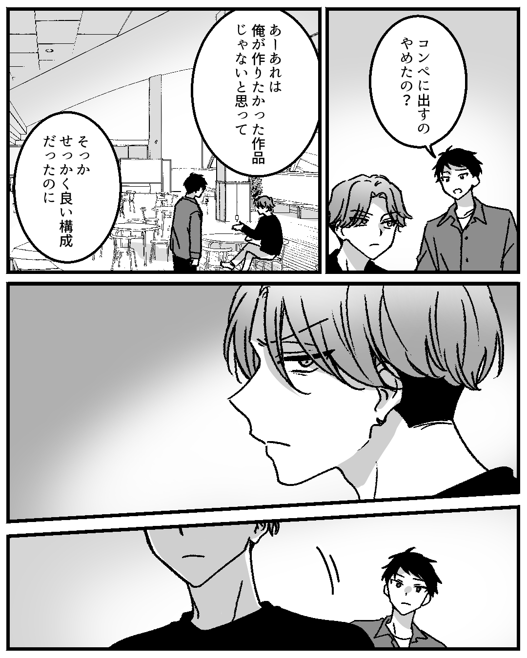 https://sub.reacomi.com/083_実家が太いやつ_2603.jpg