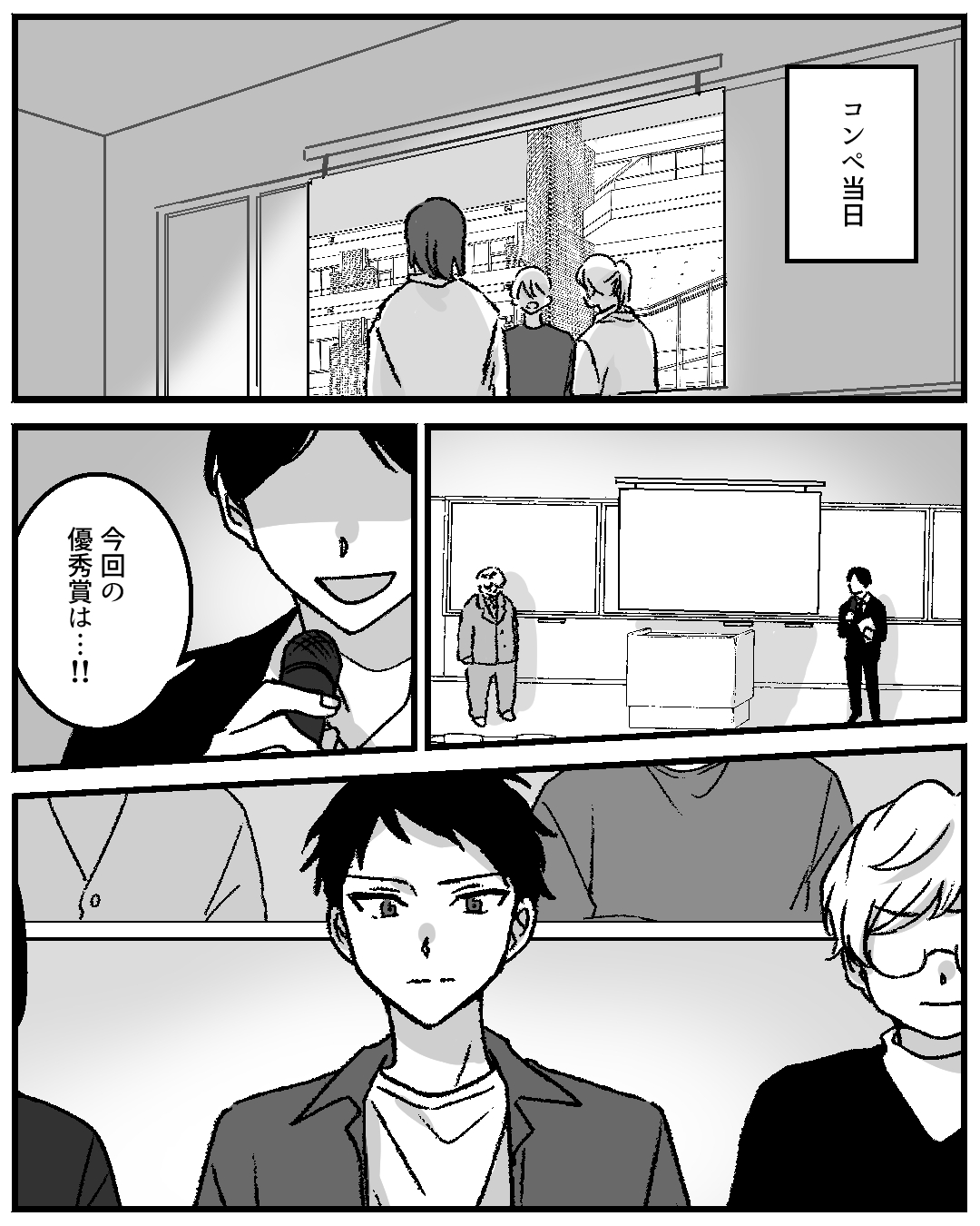 https://sub.reacomi.com/084_実家が太いやつ_2603.jpg