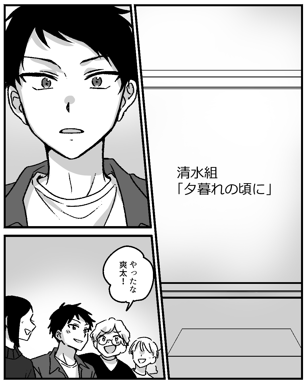 https://sub.reacomi.com/085_実家が太いやつ_2603.jpg