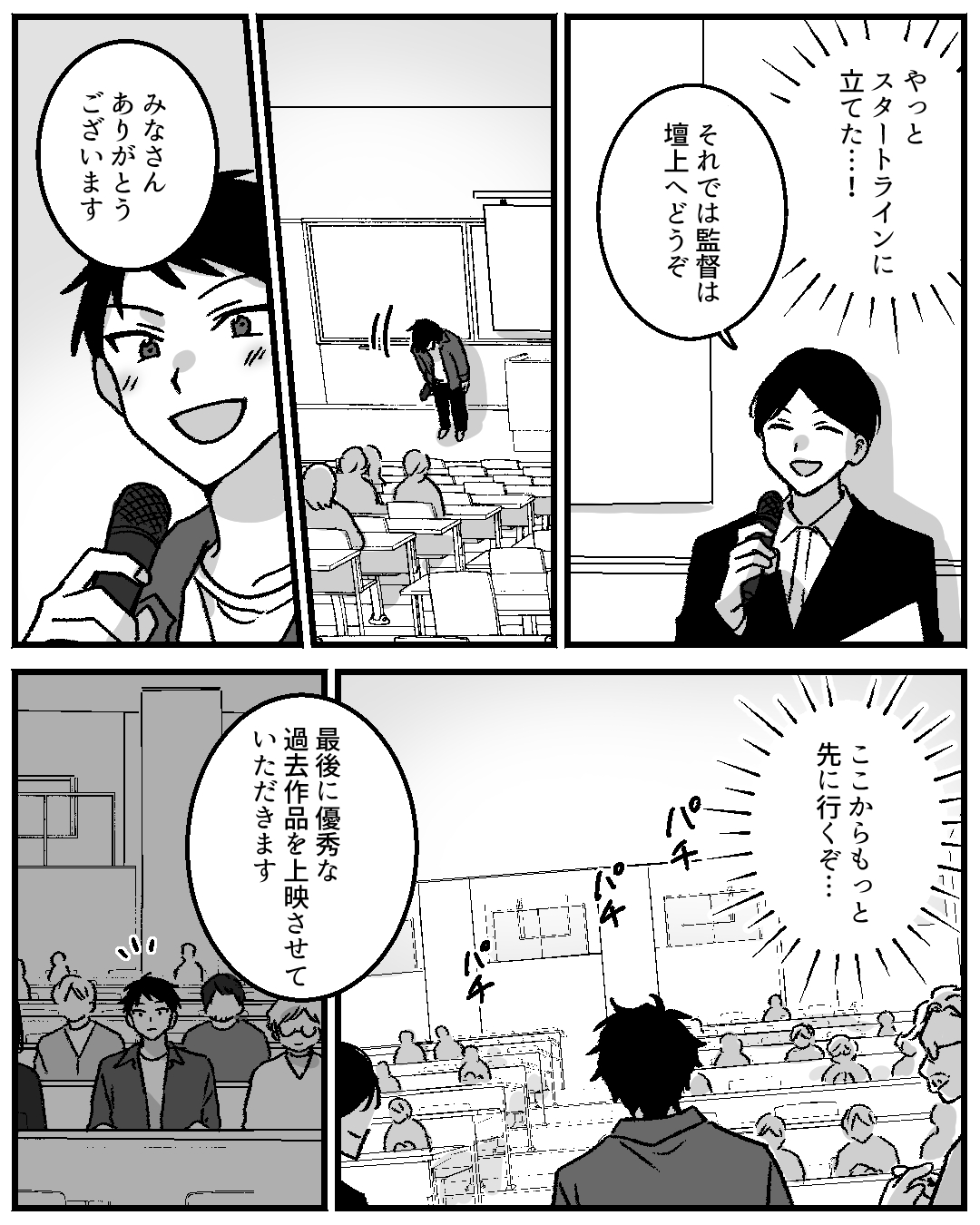 https://sub.reacomi.com/086_実家が太いやつ_2603.jpg