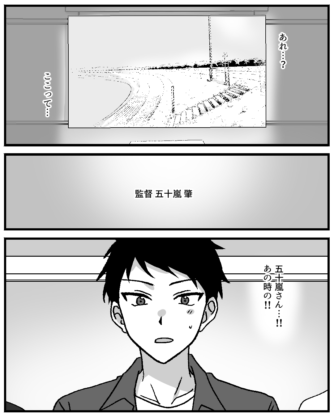 https://sub.reacomi.com/087_実家が太いやつ_2603.jpg