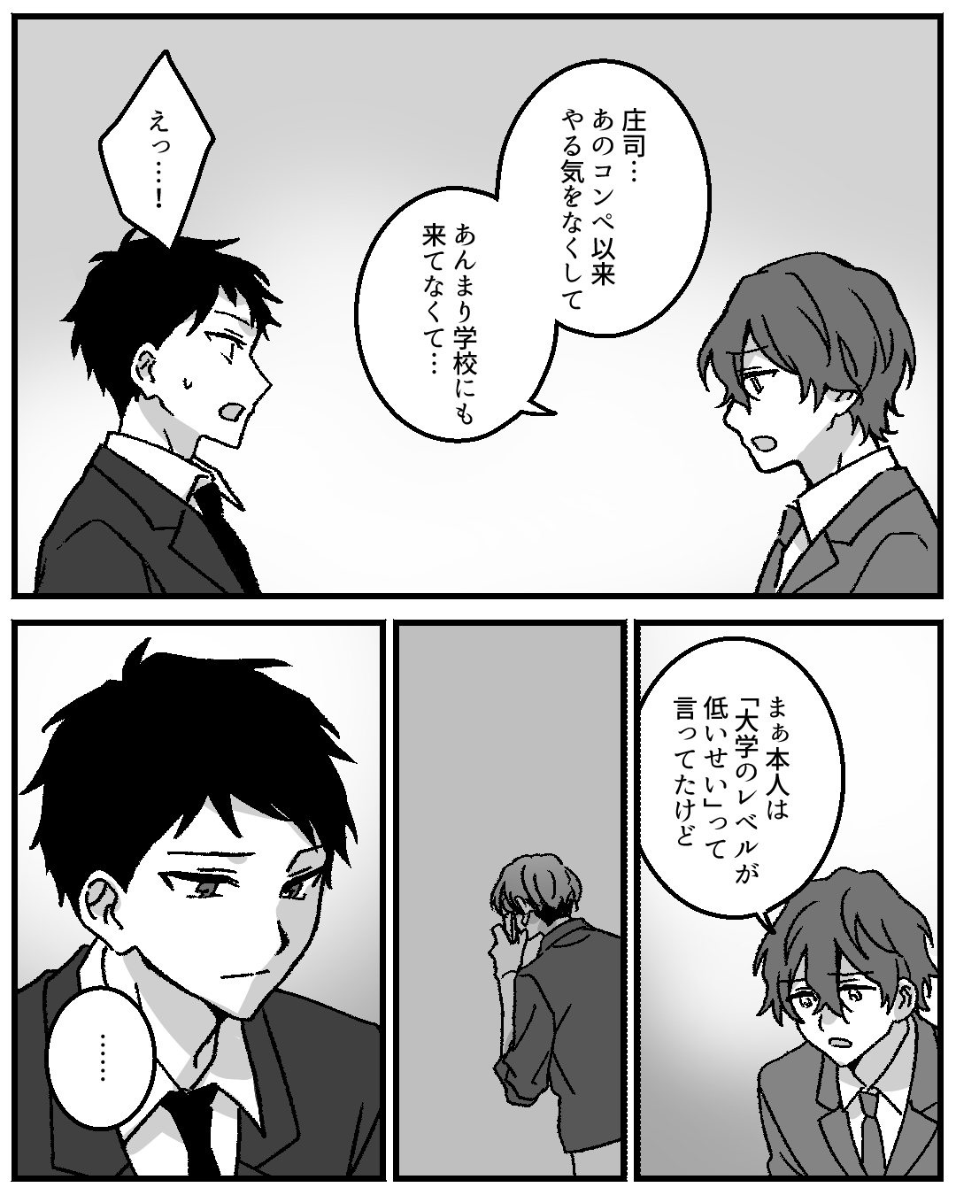 https://sub.reacomi.com/089_実家が太いやつ_2603.jpg