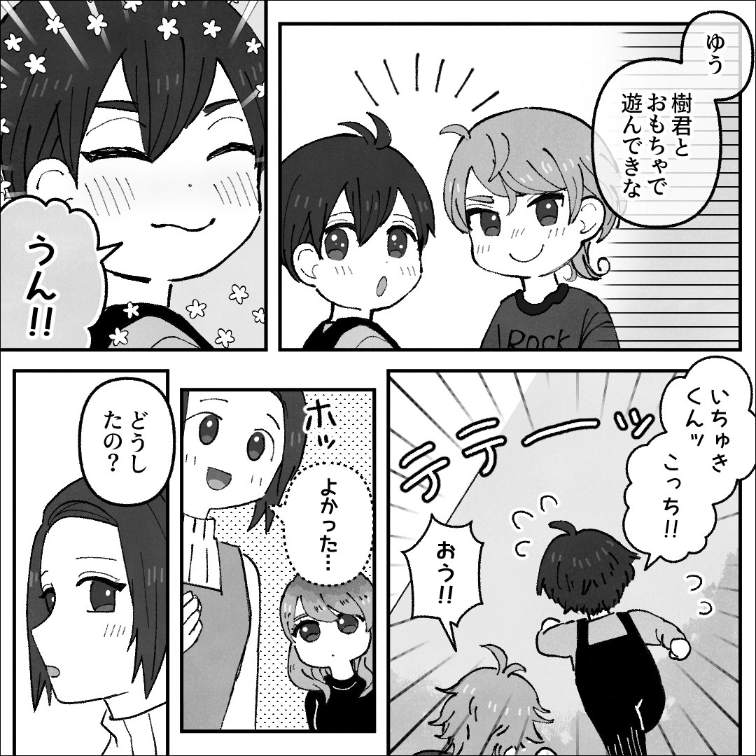 https://sub.reacomi.com/08_ぬらりひょんママ_漫画_03_06.jpg