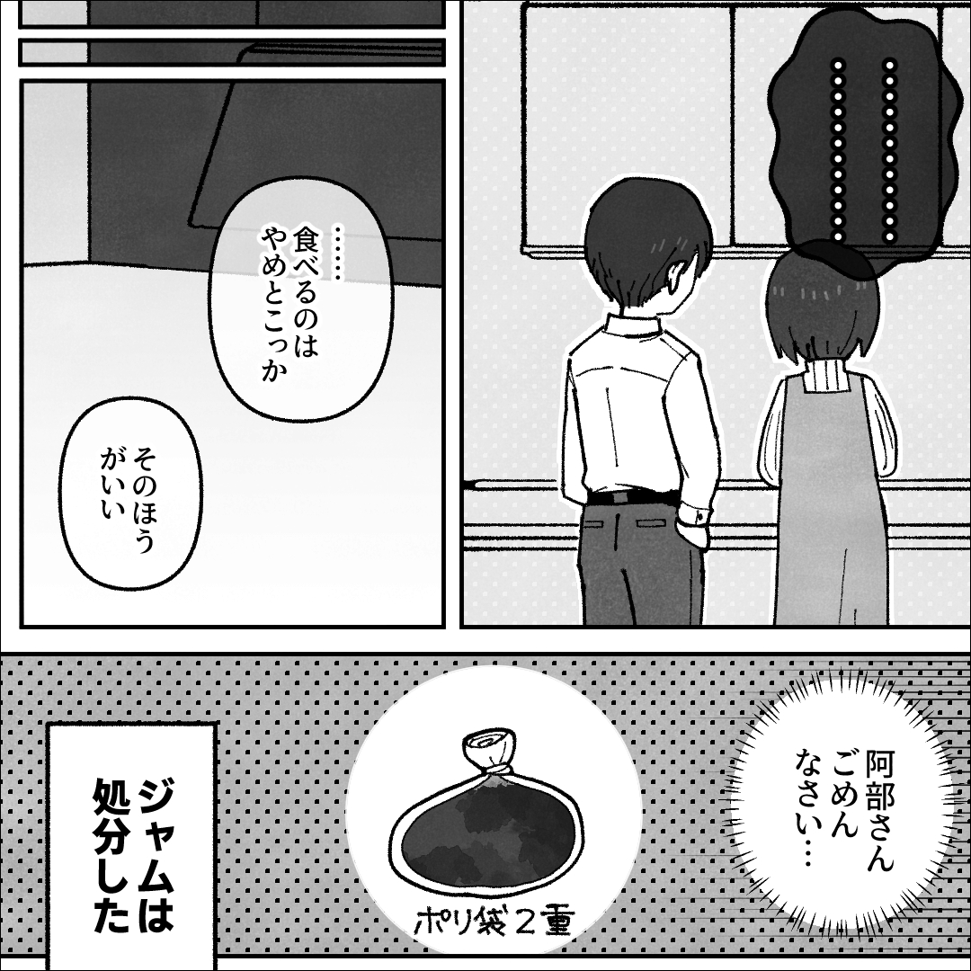 https://sub.reacomi.com/08_ぬらりひょんママ_漫画_06_04.jpg