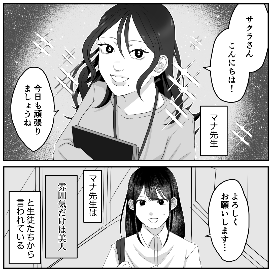 https://sub.reacomi.com/08_パパの不倫〜_02.jpg