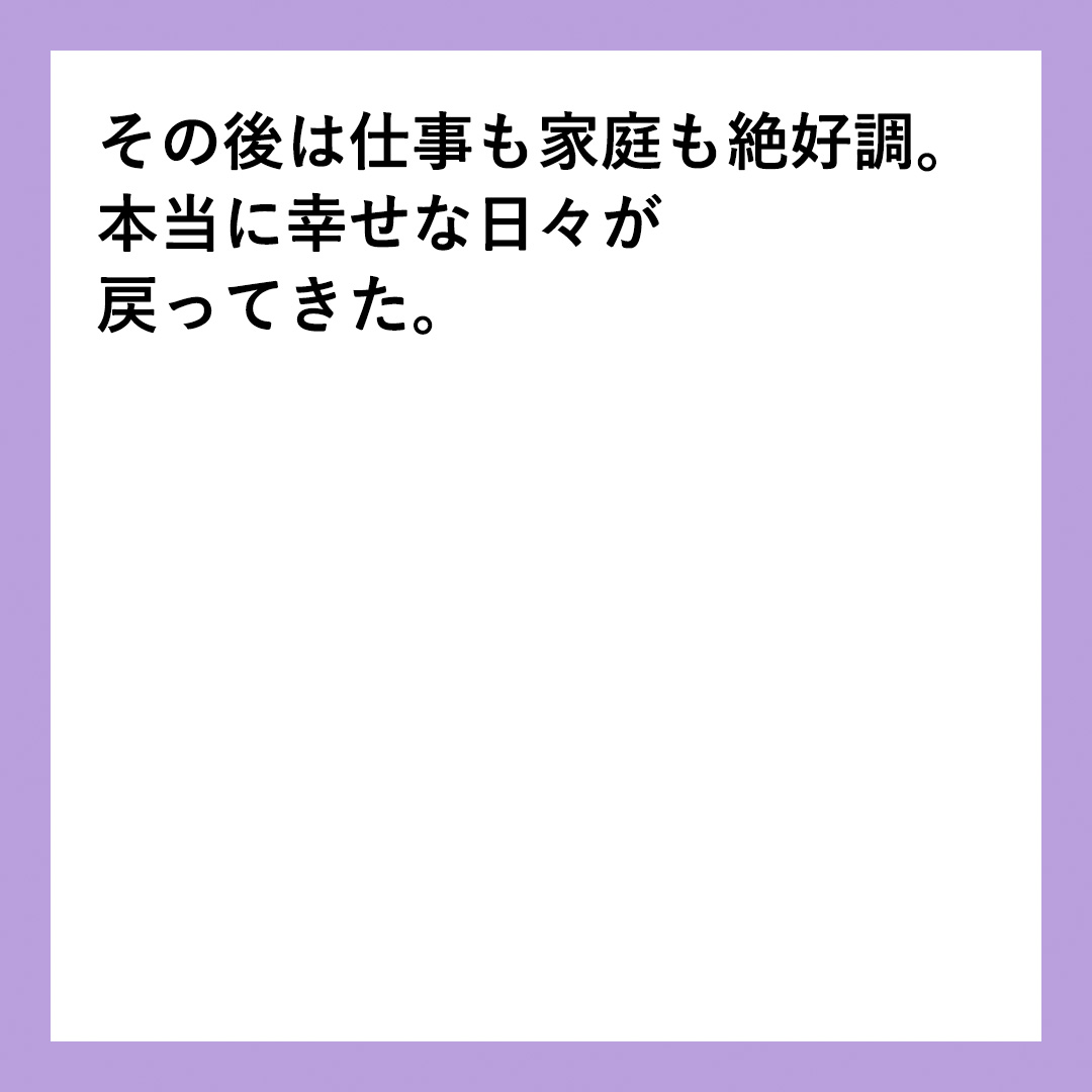 https://sub.reacomi.com/08_ババゴン_シナリオ_32_4.jpg