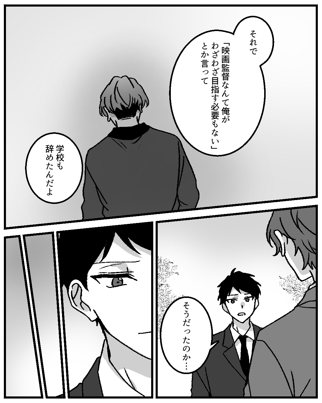 https://sub.reacomi.com/090_実家が太いやつ_2603.jpg