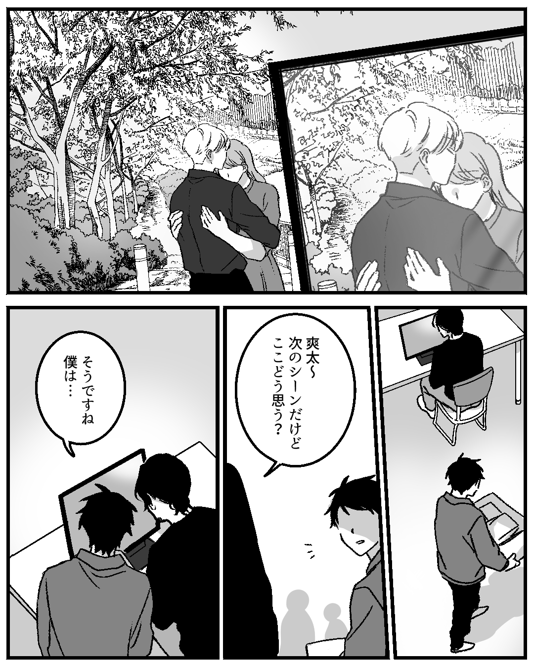 https://sub.reacomi.com/091_実家が太いやつ_2603.jpg