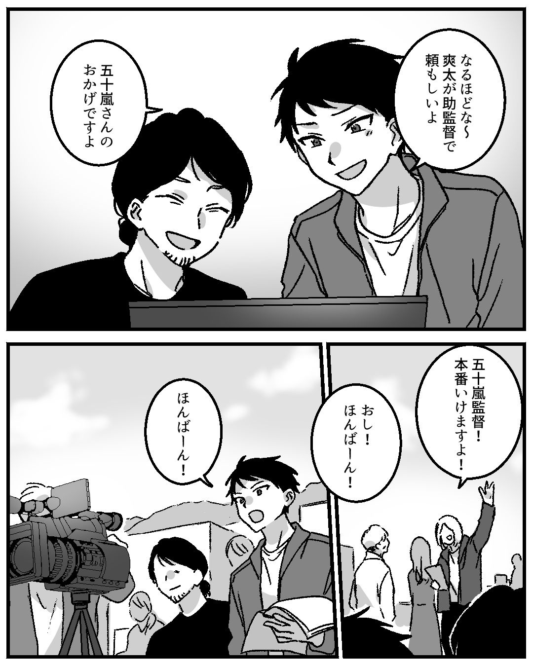 https://sub.reacomi.com/092_実家が太いやつ_2603.jpg