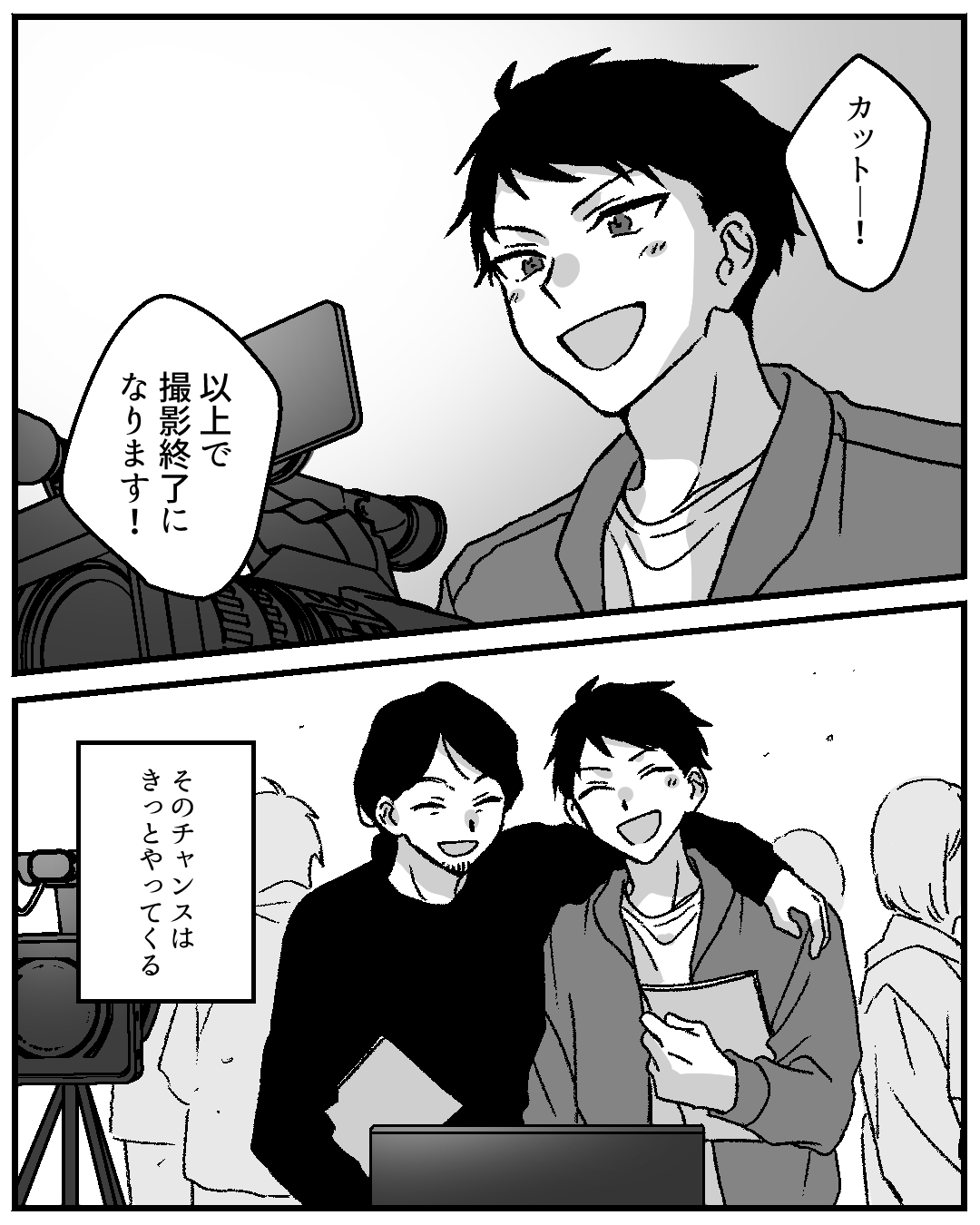 https://sub.reacomi.com/094_実家が太いやつ_2603.jpg