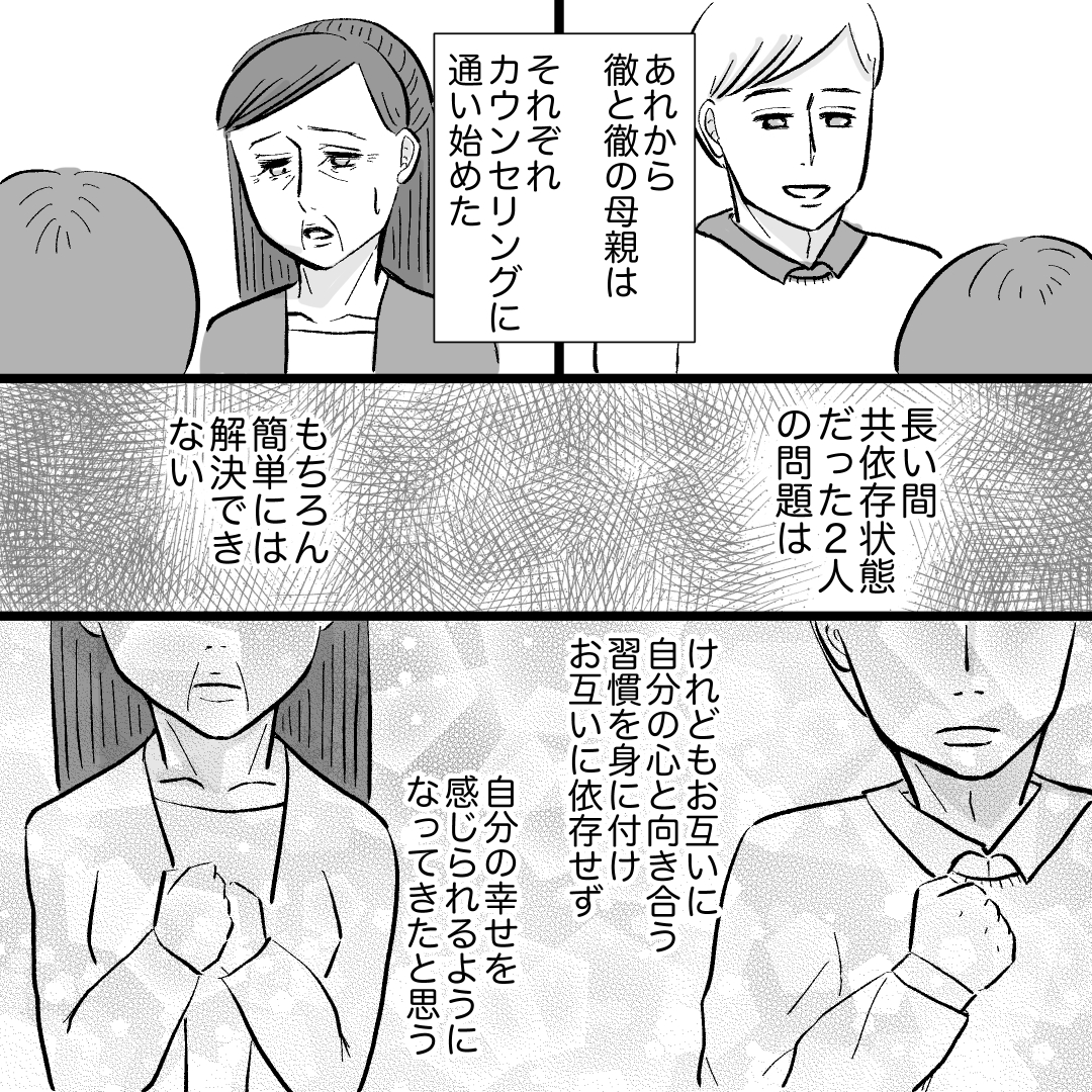 https://sub.reacomi.com/096_おかあさんと一緒_2404.jpg