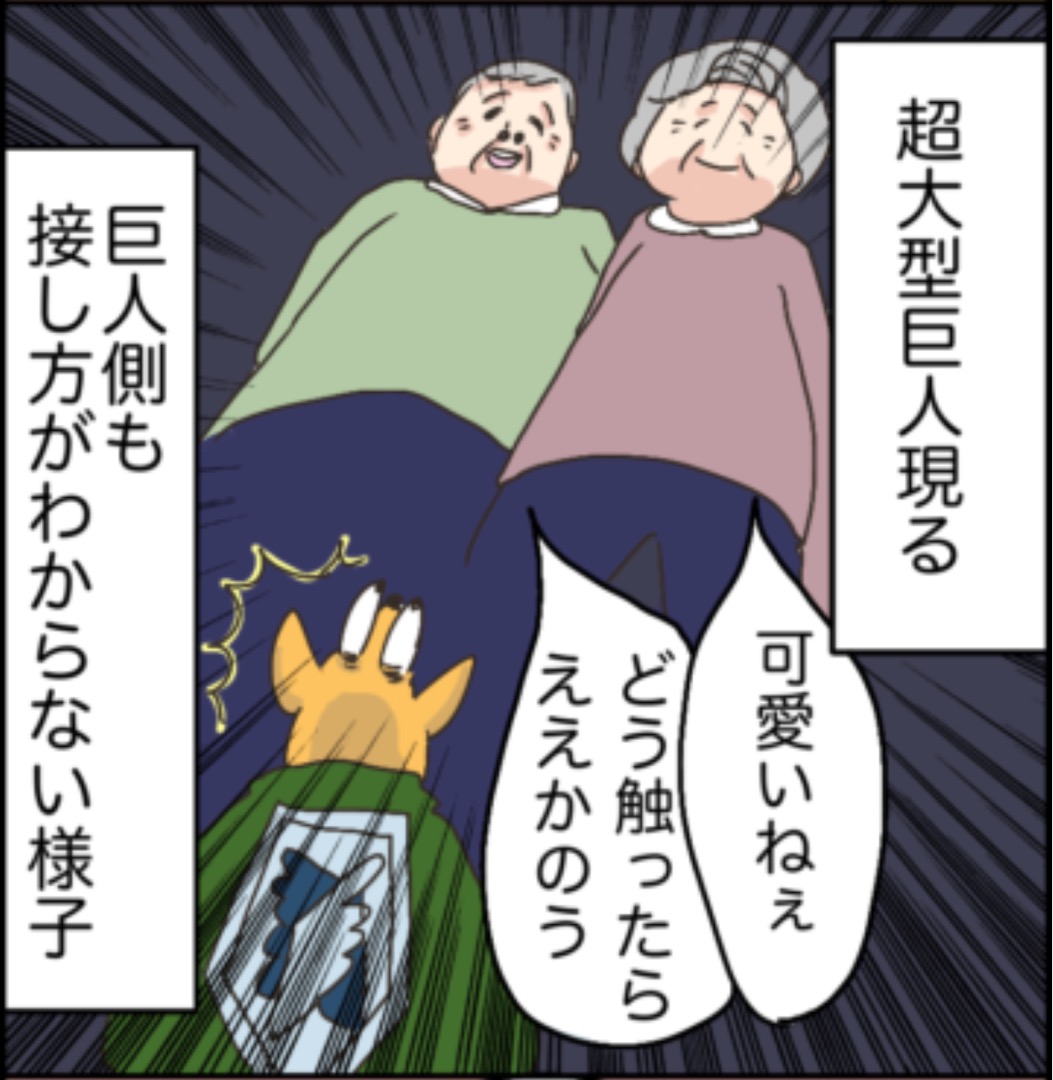 https://sub.reacomi.com/09_ソラの犬漫画_03.jpg