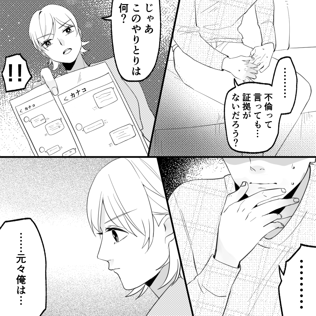 https://sub.reacomi.com/09_バイクソ私の選んだ道_2411.jpg