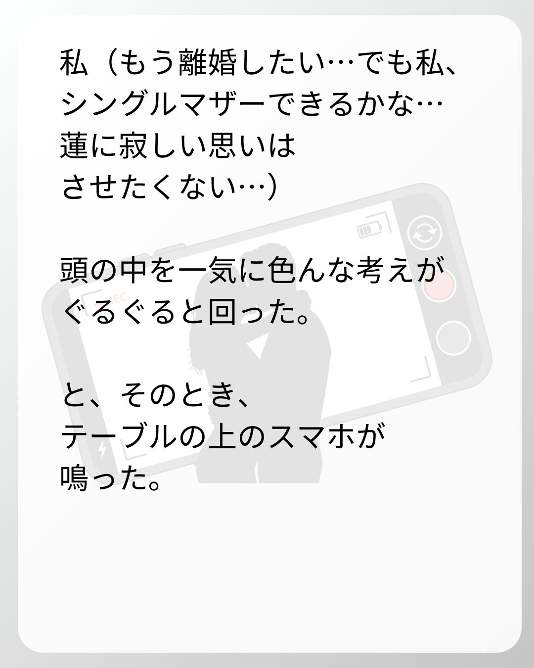 https://sub.reacomi.com/100_ベビーモニター_s_25.jpg