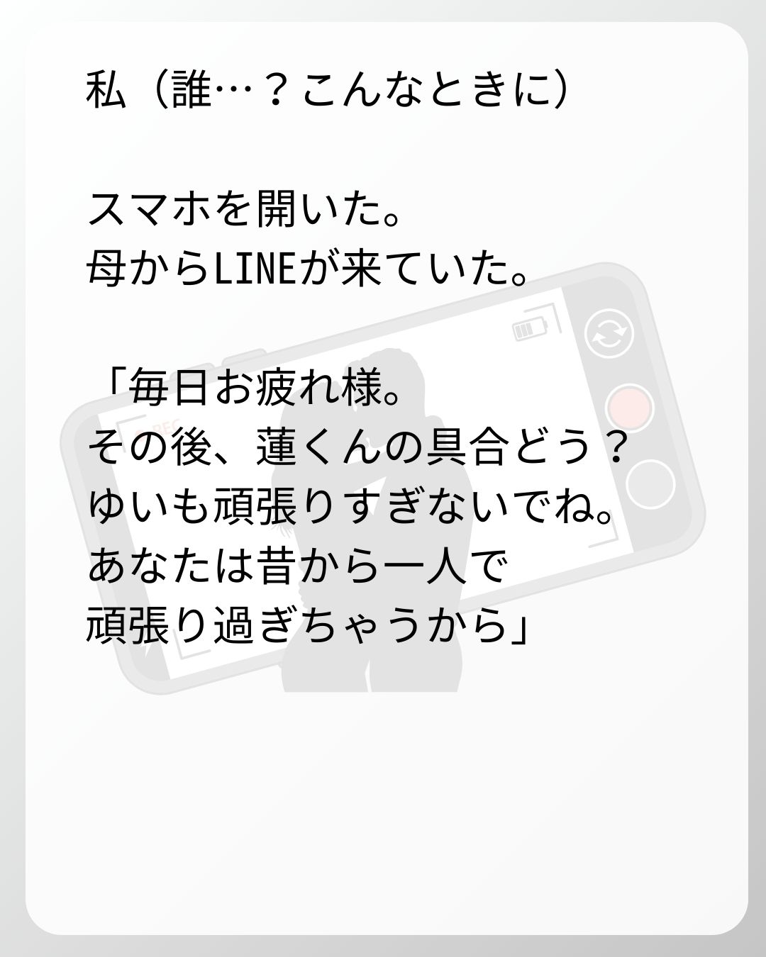 https://sub.reacomi.com/101_ベビーモニター_s_26.jpg