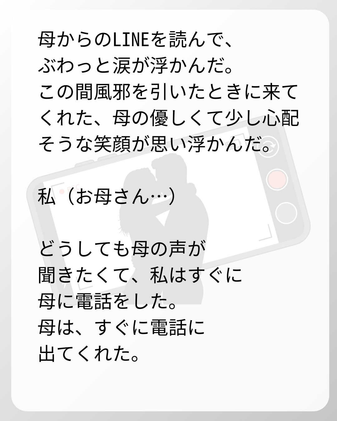 https://sub.reacomi.com/102_ベビーモニター_s_26.jpg