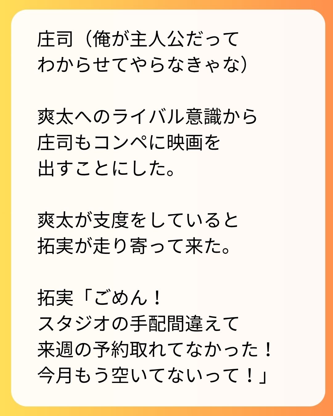 https://sub.reacomi.com/102_実家太俺諦め_s_22.jpg