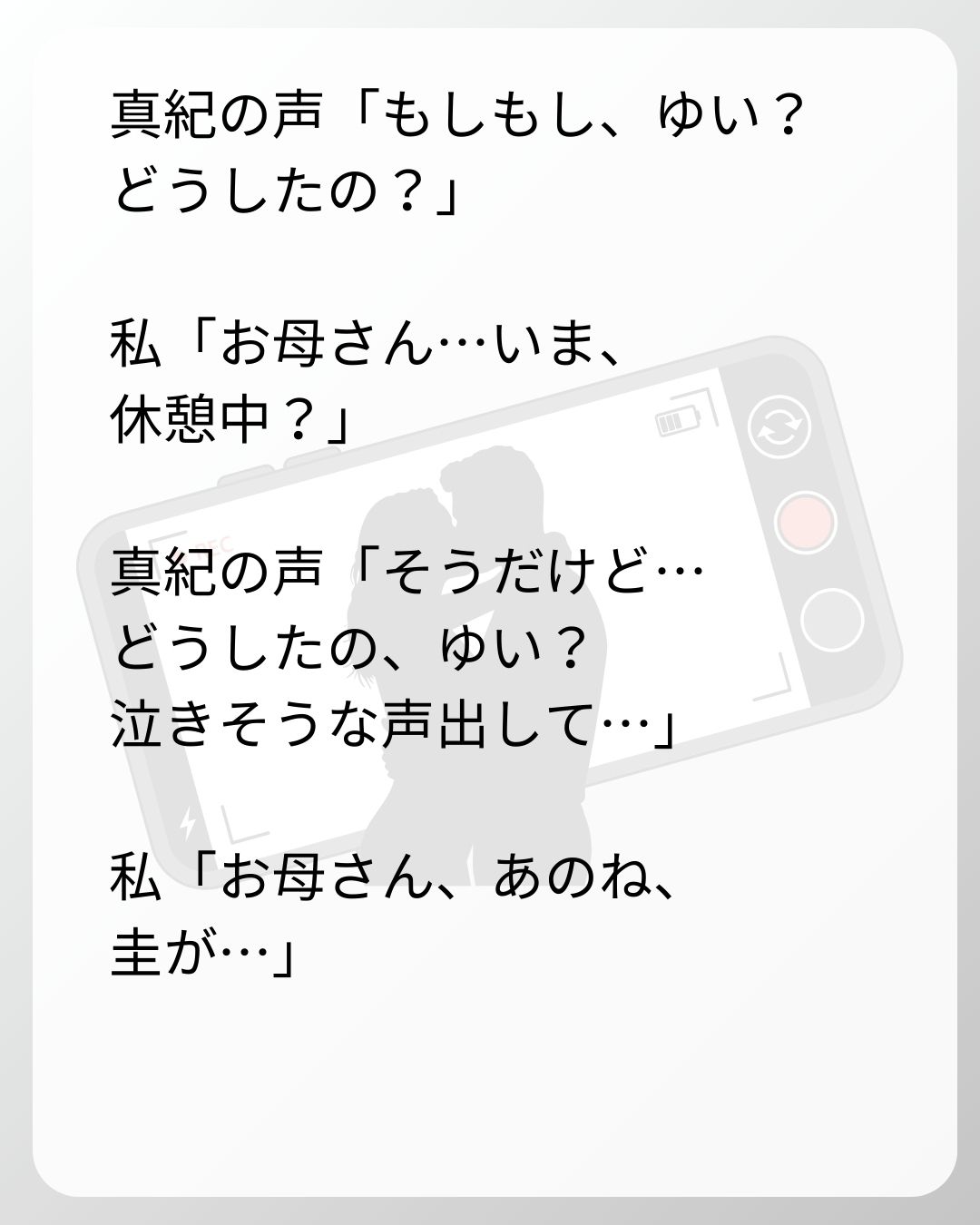 https://sub.reacomi.com/103_ベビーモニター_s_26.jpg