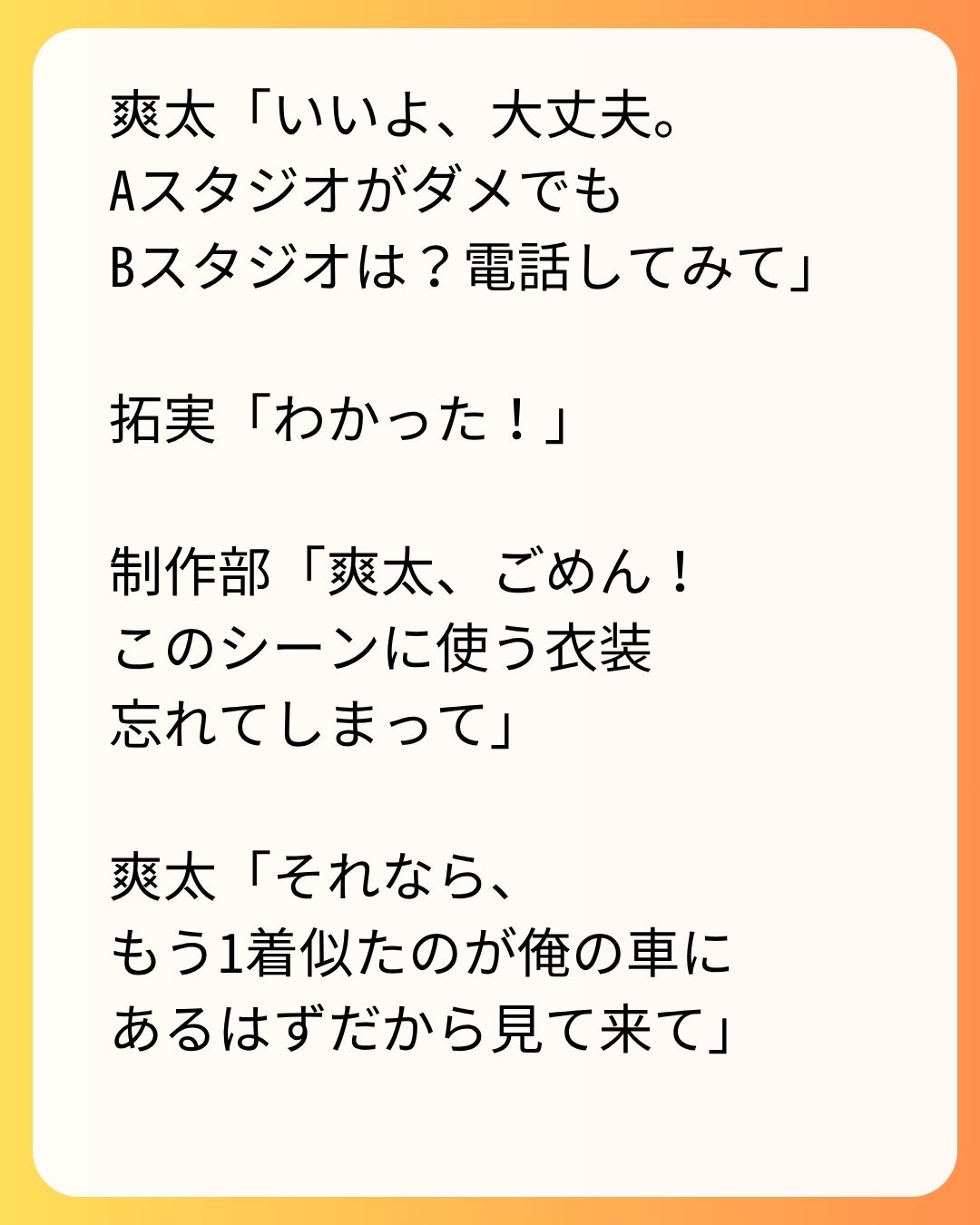 https://sub.reacomi.com/103_実家太俺諦め_s_22.jpg