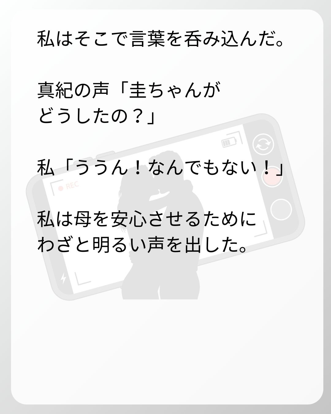 https://sub.reacomi.com/104_ベビーモニター_s_26.jpg