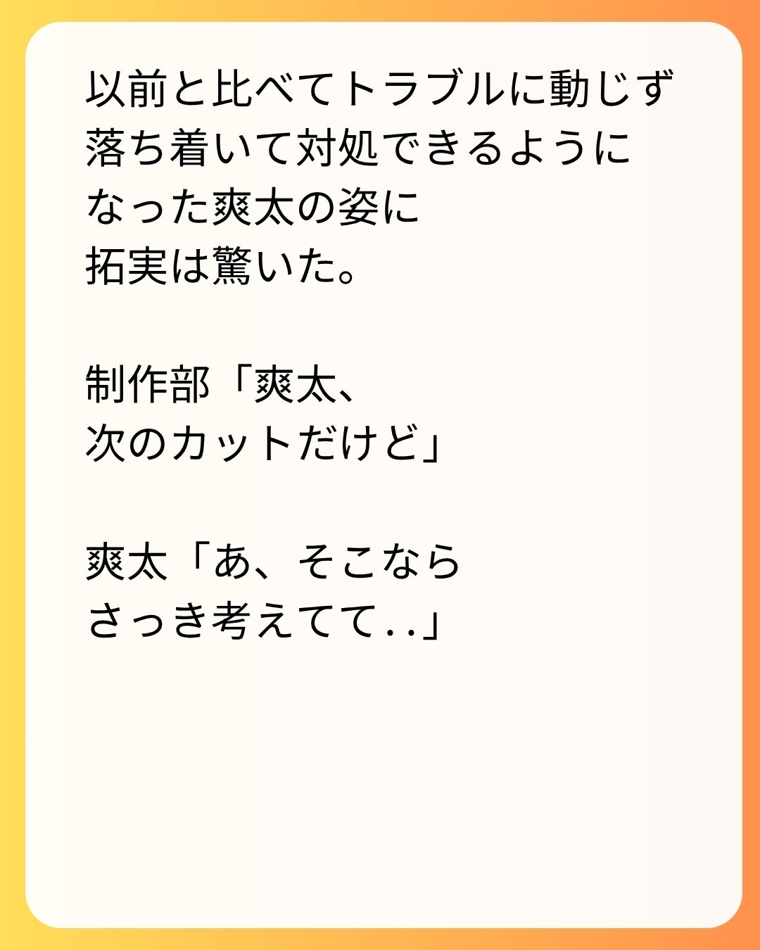 https://sub.reacomi.com/104_実家太俺諦め_s_22.jpg