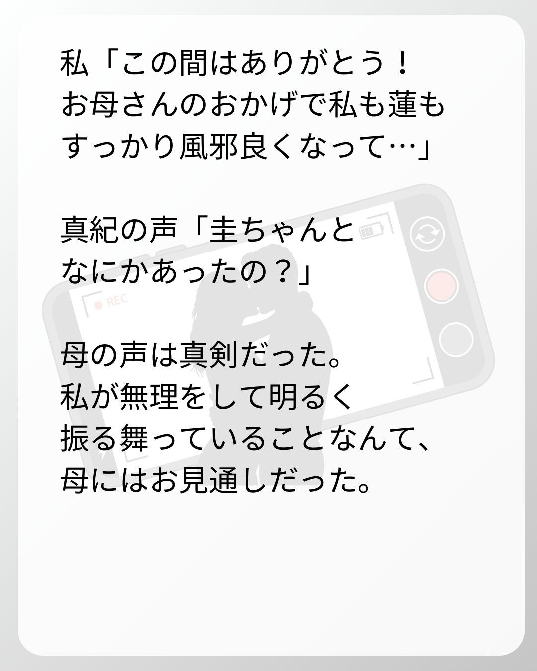 https://sub.reacomi.com/105_ベビーモニター_s_27.jpg