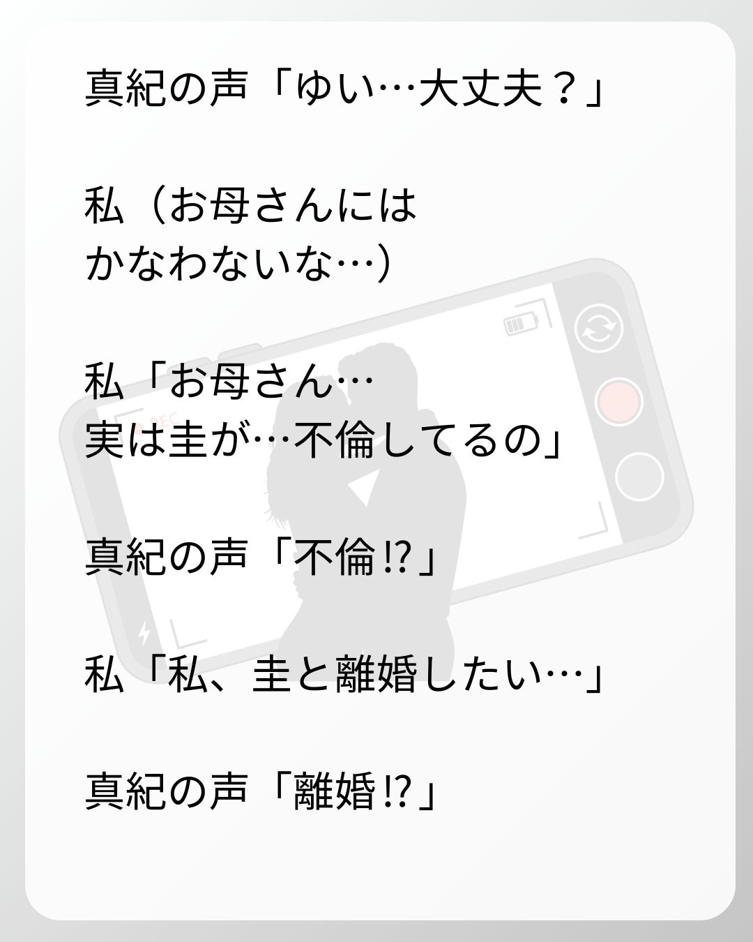 https://sub.reacomi.com/106_ベビーモニター_s_27.jpg