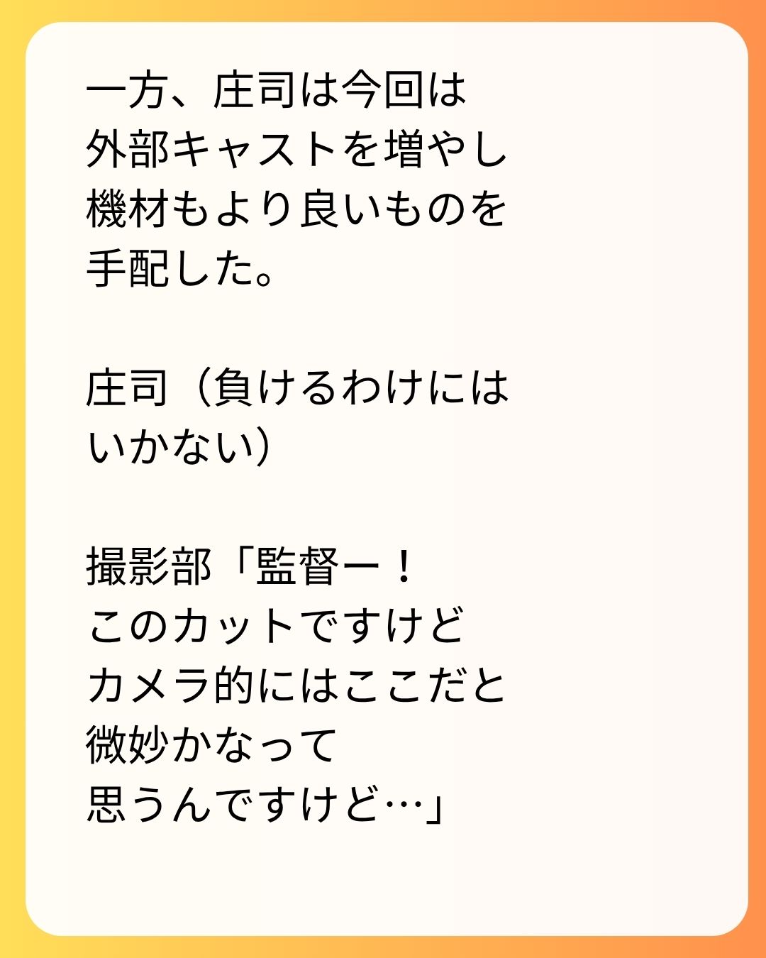 https://sub.reacomi.com/106_実家太俺諦め_s_23.jpg