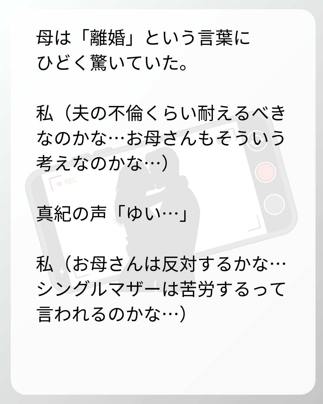 https://sub.reacomi.com/107_ベビーモニター_s_27.jpg