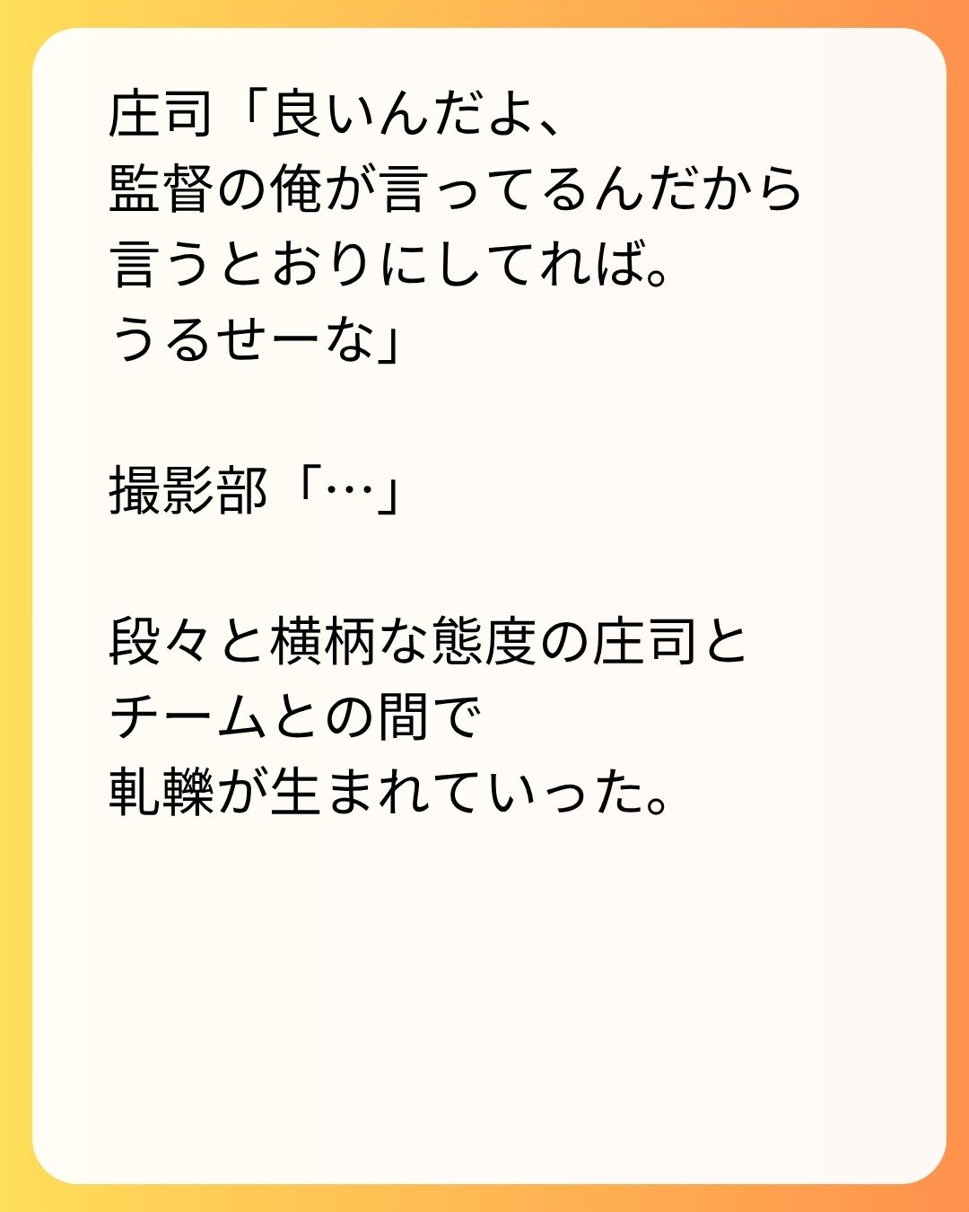 https://sub.reacomi.com/107_実家太俺諦め_s_23.jpg