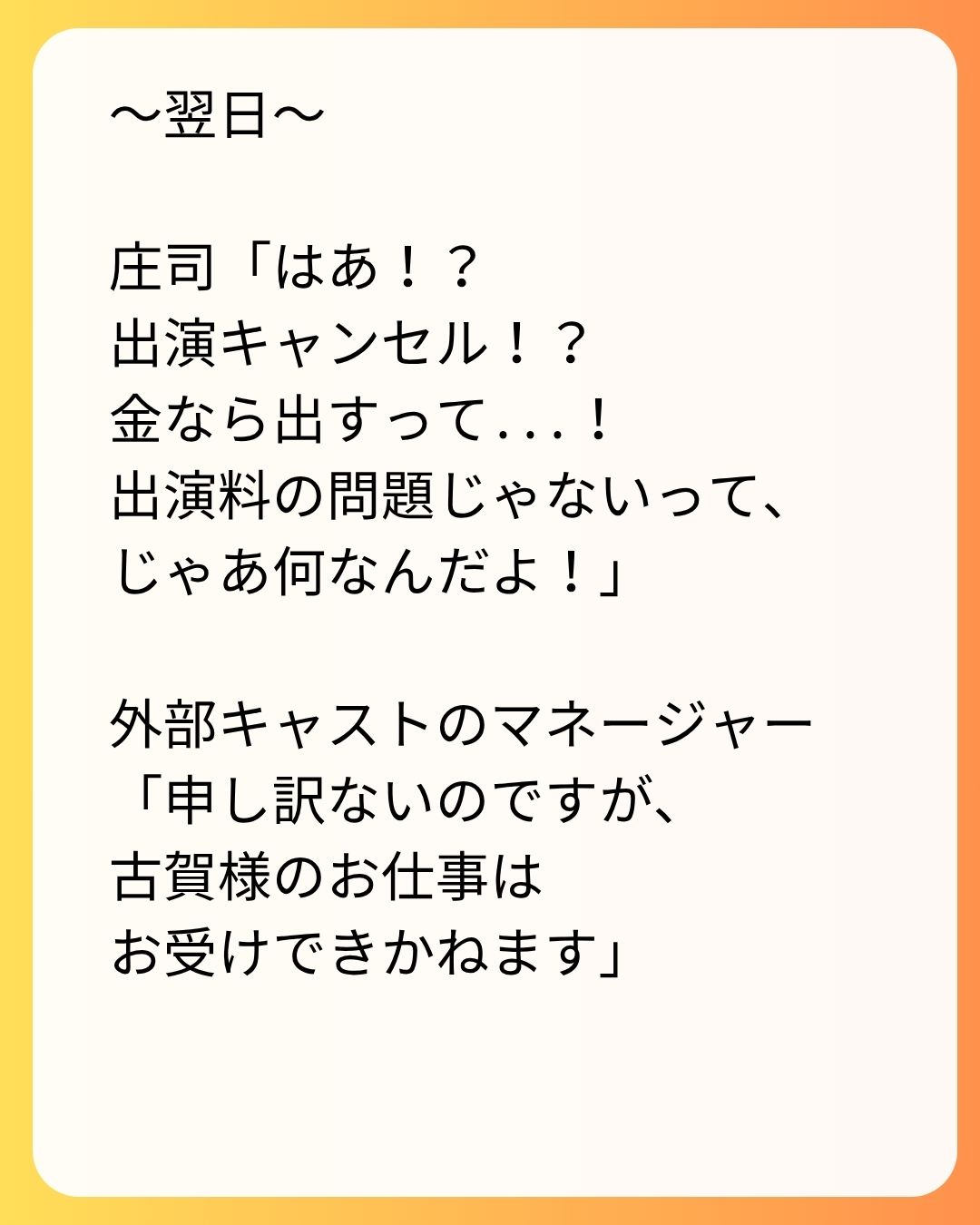 https://sub.reacomi.com/108_実家太俺諦め_s_23.jpg