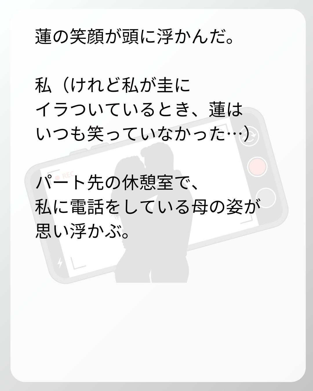 https://sub.reacomi.com/109_ベビーモニター_s_28.jpg