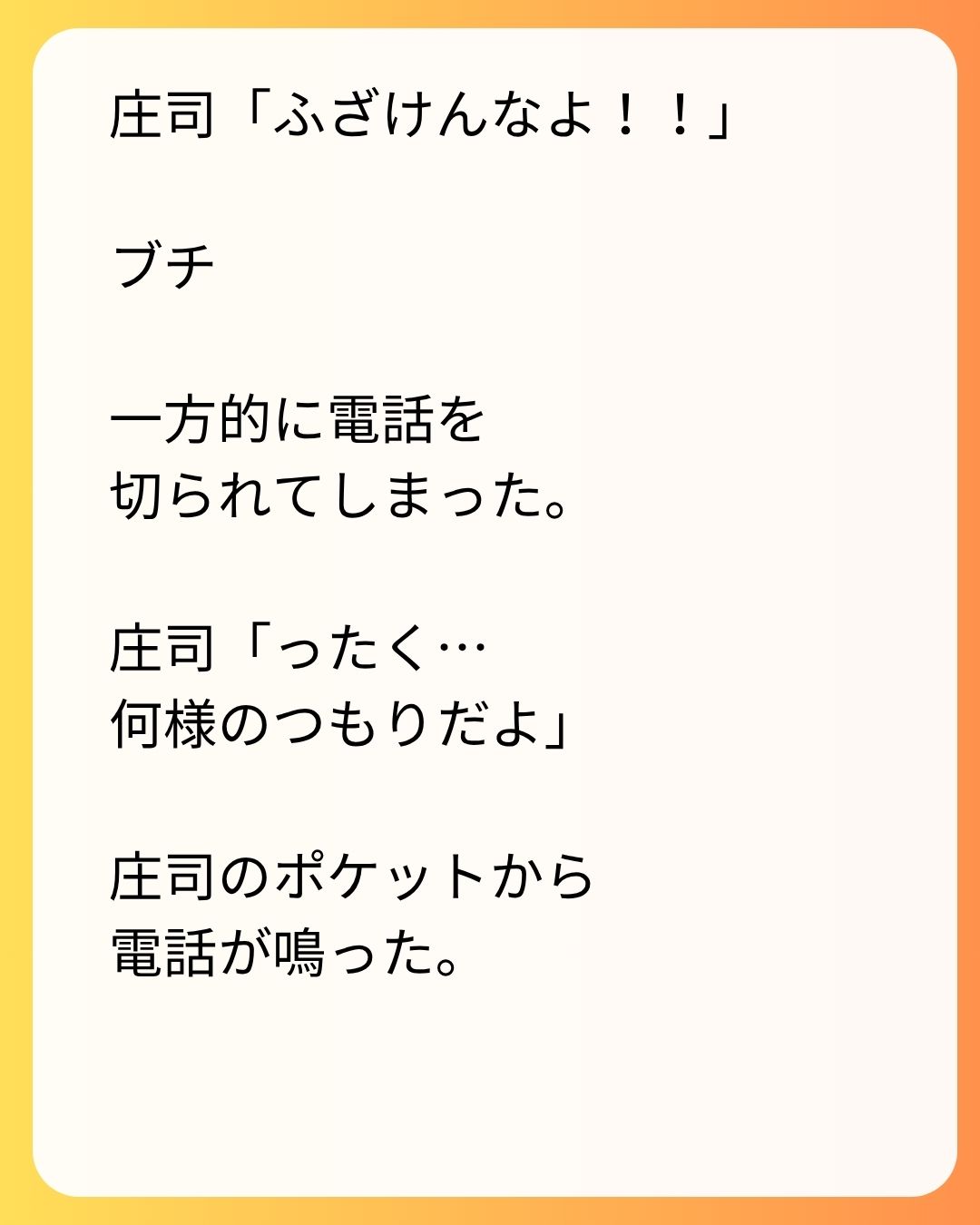 https://sub.reacomi.com/109_実家太俺諦め_s_23.jpg
