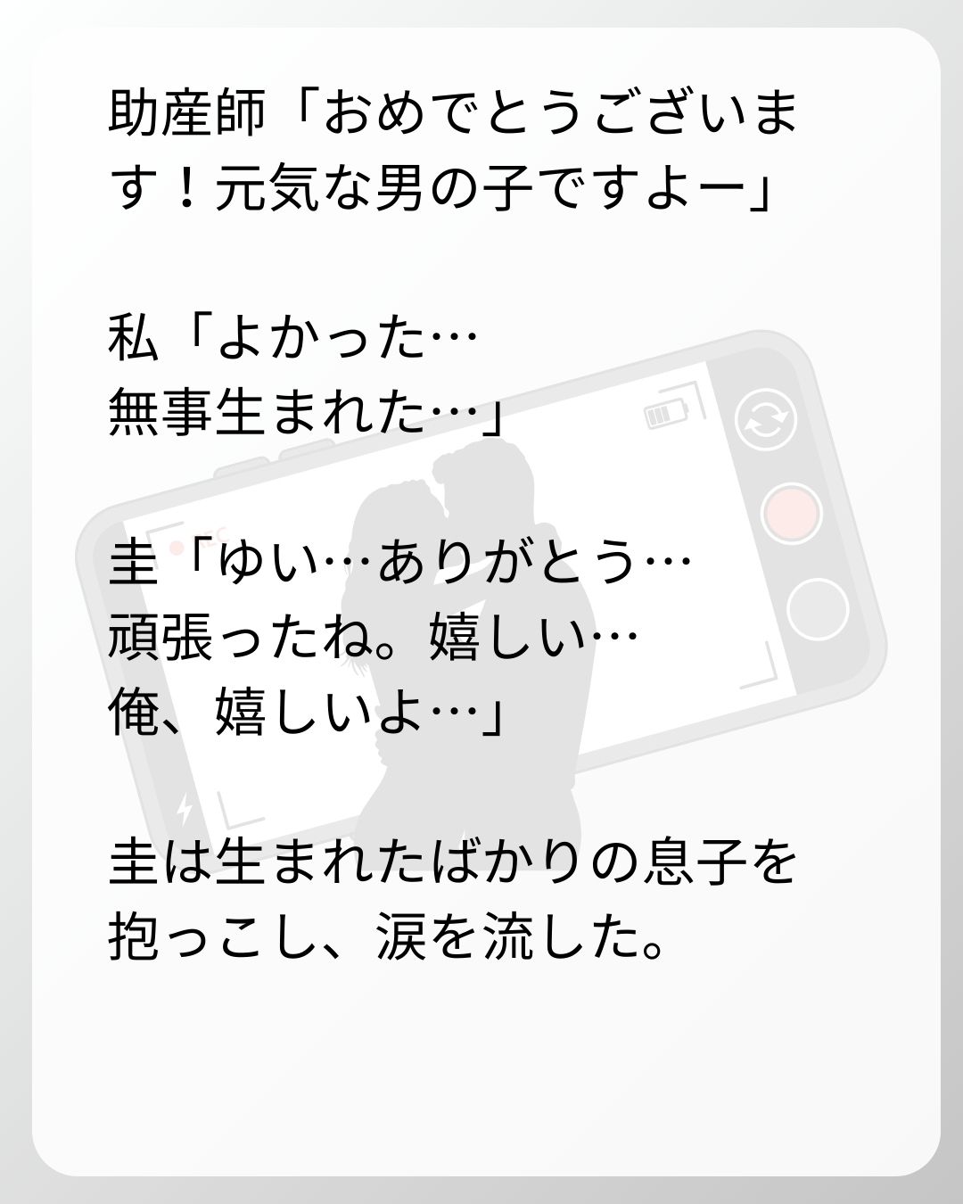 https://sub.reacomi.com/10_ベビーモニター_s_3.jpg