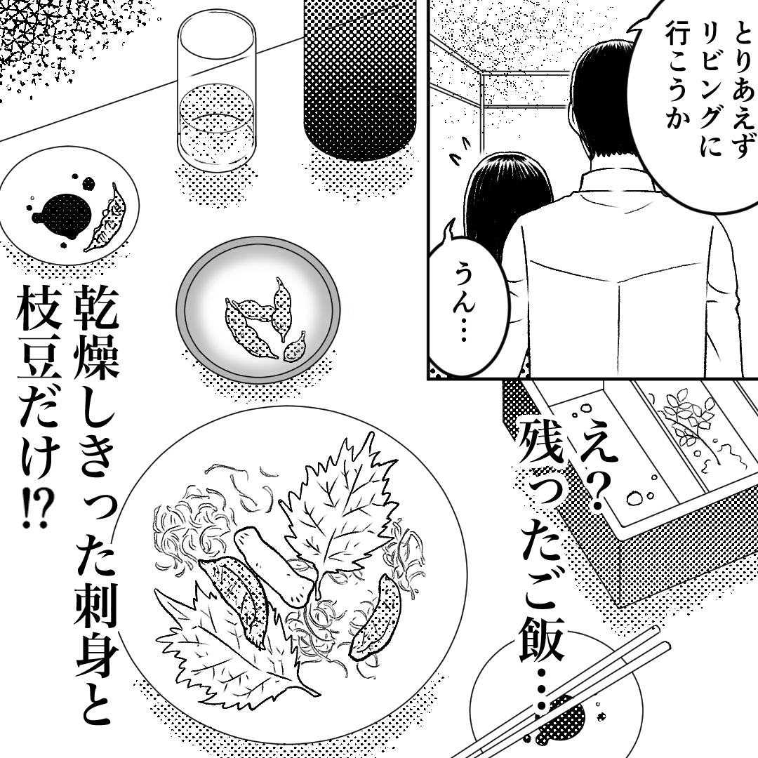 https://sub.reacomi.com/10_孫横取り_2401_5.jpg