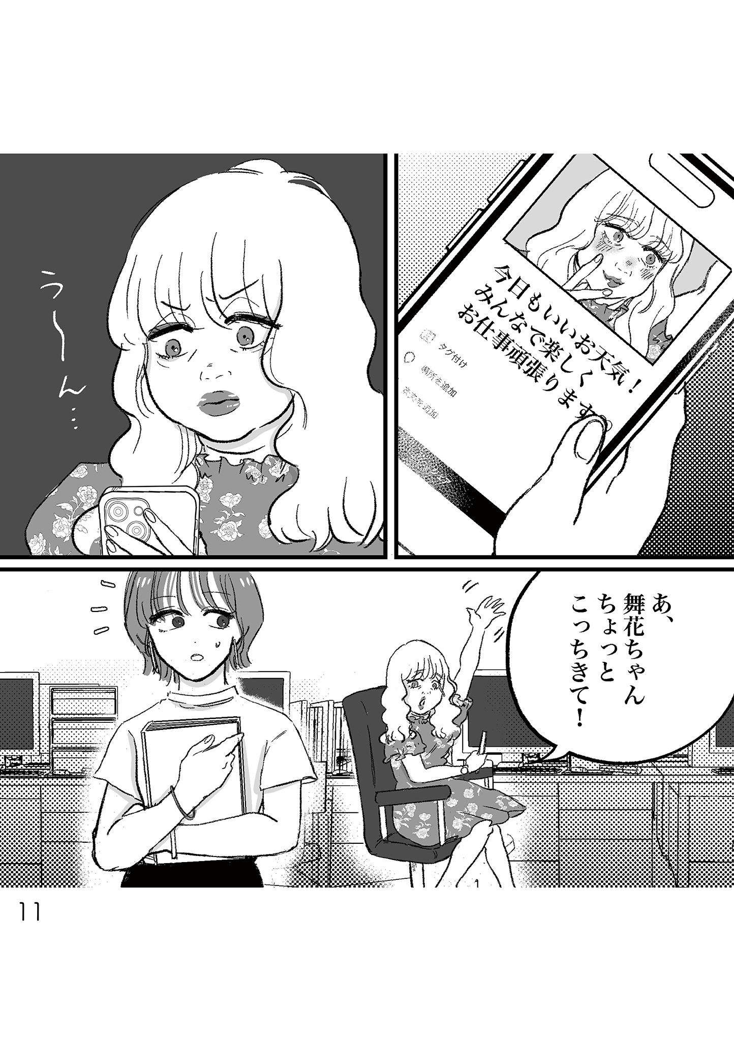 https://sub.reacomi.com/10_安達さん_書籍.jpg